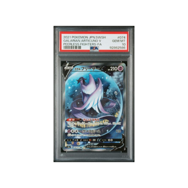 Pokemon Galarian Articuno V Peerless Fighters s5a #074 PSA 10