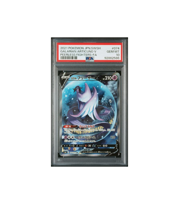 Pokemon Galarian Articuno V Peerless Fighters s5a #074 PSA 10