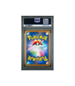 Pokemon Pikachu McDonald's Promo 2025 #020 PSA 10