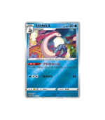 Pokemon Kanazawa PC Opening Promo Pack #145-147 - Sealed